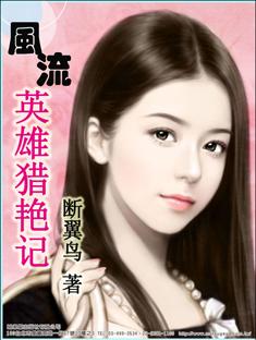 后湾村的那些事儿免费阅读