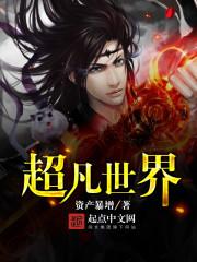 二哈与他的白猫师尊