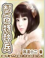 乌鸦皇