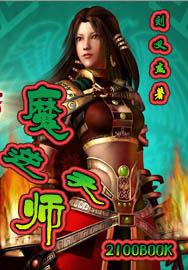 乐可全文免费阅读